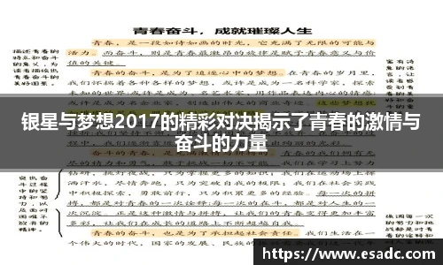 678体育